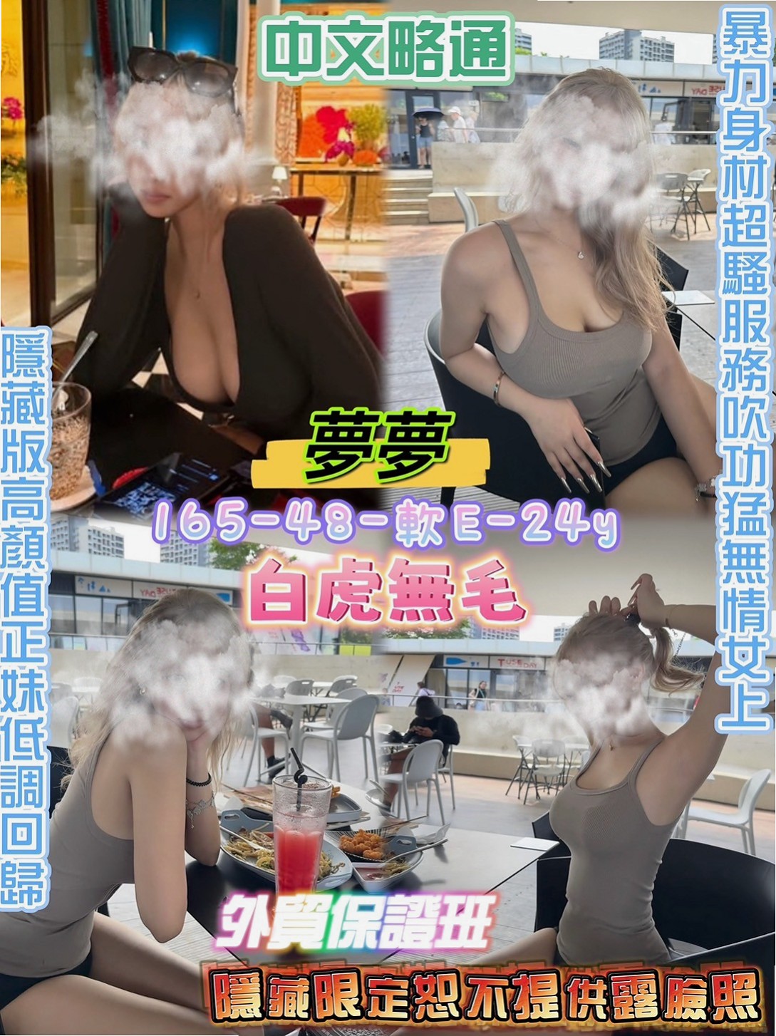 🔴 LIVE │ 沐琳 │ 完美的胸型 膚白 肉嫩 有一套專門的舌功   高配合 大奶 敢玩 很容易濕 現在可約喔！ │ 騷人妻 │ 南投定點茶
